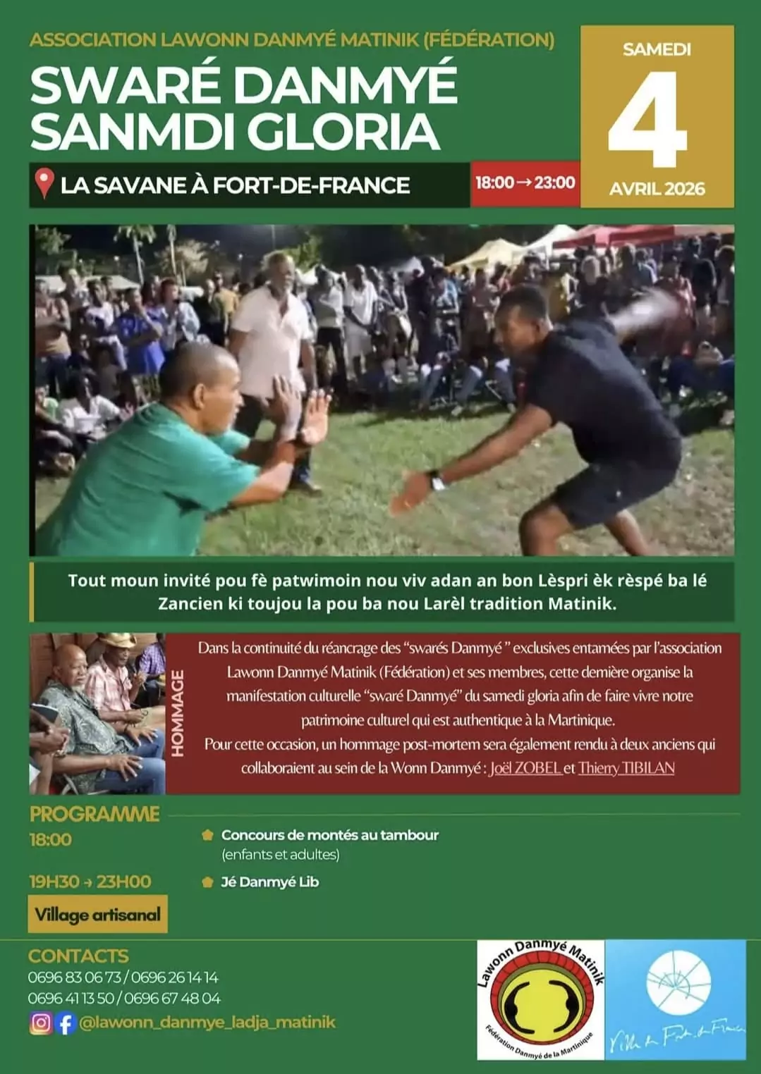 tempFileForShare_20260323-093545(1)